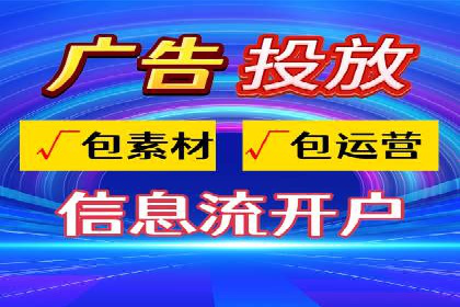 SEM代运营公司案例：精准营销策略