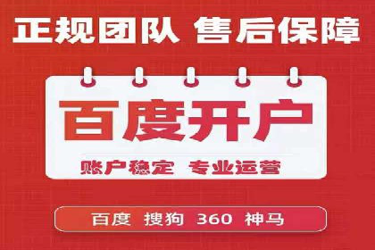 信息流广告代理成功案例分析