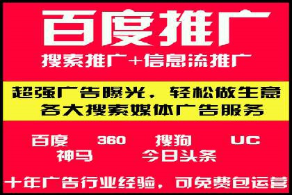 探索百度信息流推广在不同行业的应用场景